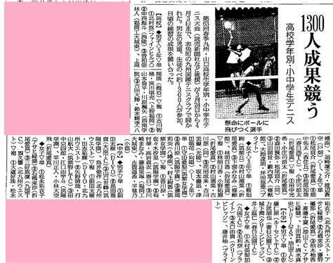 Image result for Transcript Format Document
