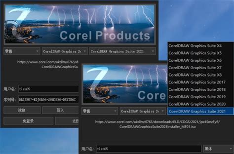 CorelDRAW Graphics Suite Download (Latest 2024) - FileCR