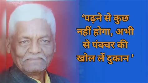 MP News: अब भाजपा के इस विधायक ने भरी सभा में छात्रों को दी ‘पंचर की ...