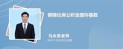 安徽铜陵：皖江六市信用联盟正式成立凤凰网安徽_凤凰网