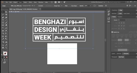 Create Outlines Greyed out, anyone know why? : AdobeIllustrator