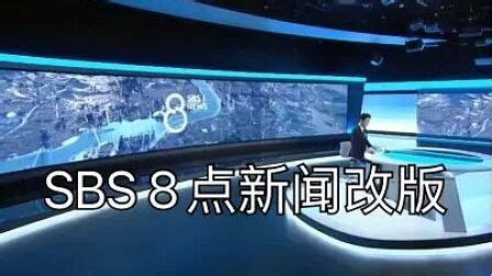 SBS - SBS 8시 뉴스 OP/ED (어버이날 ver.) (2022.05.08)