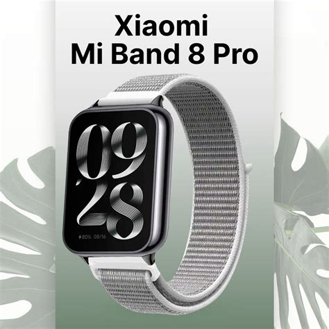 Нейлоновый ремешок для Xiaomi Mi Band 8 Pro / Эластичный тканевый ...