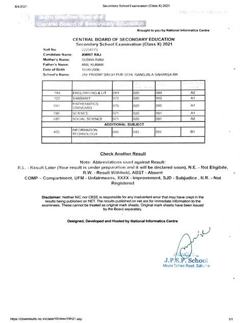 CBSE Transcript Request 的图像结果