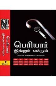 Routemybook - Buy Periyar Indrum Endrum [பெரியார் இன்றும் என்றும்] by ...