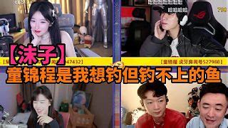 好久见 沫子鱼 看全文