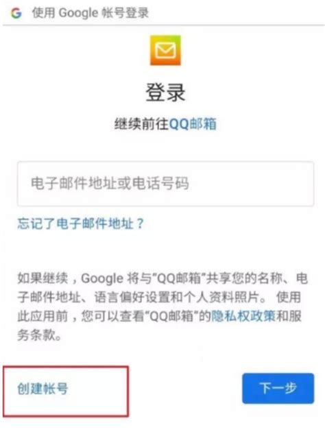 2021年最详细的谷歌账号｜Gmail邮箱注册教程-亲测有效_平克曼跨境