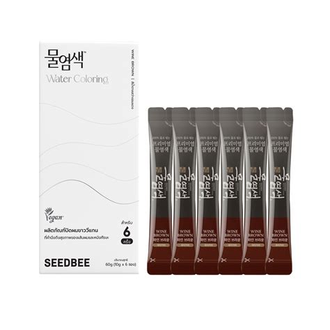 [สี Wine Brown] SEEDBEE Water Coloring (รีฟิล 6 ซอง) น้ำย้อมผม ออร์แกน ...