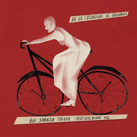 The Bald Soprano :: Behance