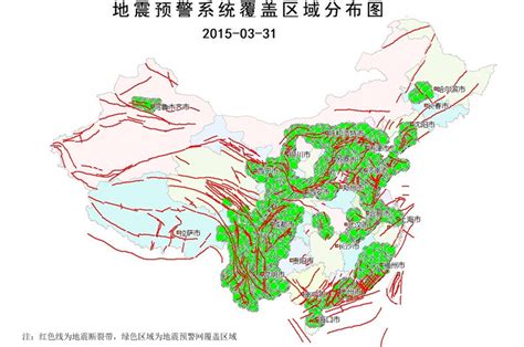 中国大陆地震预警网延伸到31省市区 成为世界最大地震预警网-成都高新减灾研究所网站