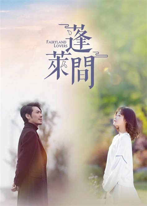 What are some Chinese dramas with a strong male lead with a tragic or ...