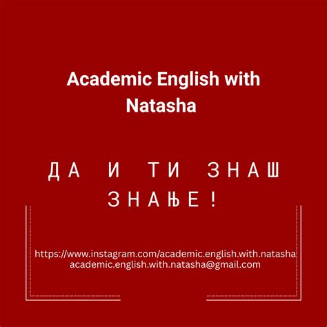 The Reason Why “W” Is Pronounced Double U and Not Double V. | by academic English With Natasha ...