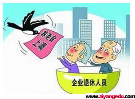 2023年许昌退休工资计算方法公式最新多少钱一个月
