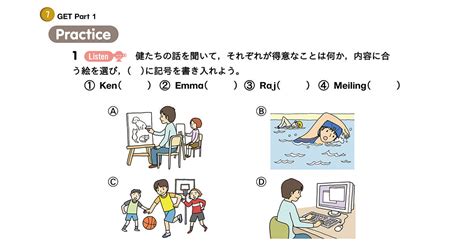 Image result for Lesson 7 Grad 1