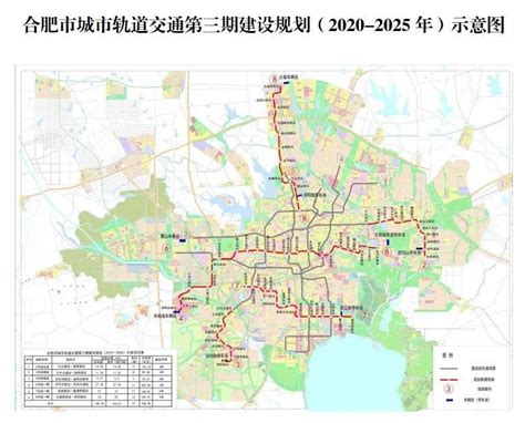 合肥地铁规划图（2020年版）- 合肥本地宝