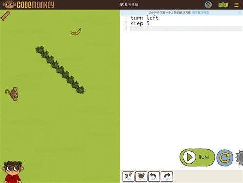 Code Monkey Level 16 的图像结果