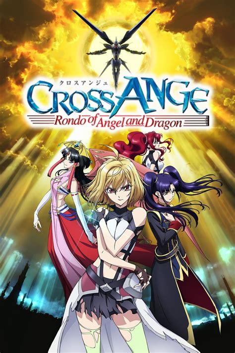 Cross Ange Rondo of Angel and Dragon Anime House Synchro / hnywood.com