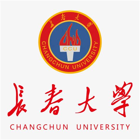 长春大学logo-快图网-免费PNG图片免抠PNG高清背景素材库kuaipng.com