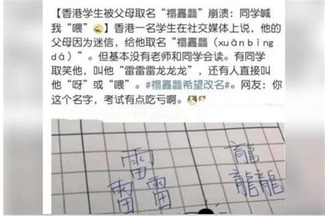 小孩名字因简单走红，书写只有两笔，老师：爸妈真有才华_孩子_乔丹_寓意