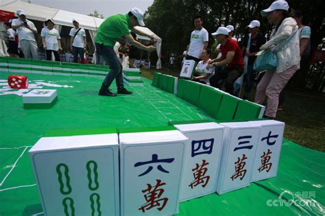 武汉市民开打巨型麻将 打牌过程如同搬砖 - China.org.cn