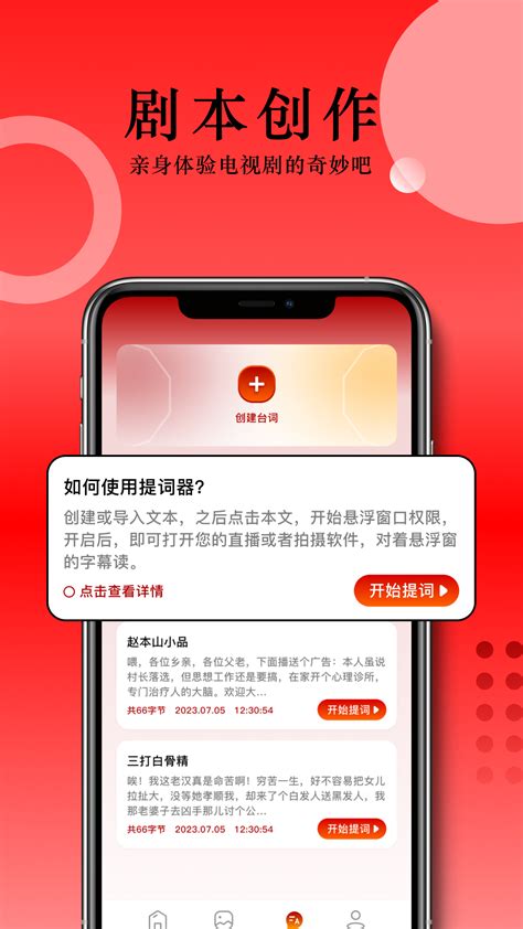 88影视下载2024安卓最新版_手机app官方版免费安装下载_豌豆荚