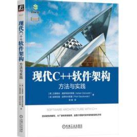 136352 Program Design Technology Old C 的图像结果