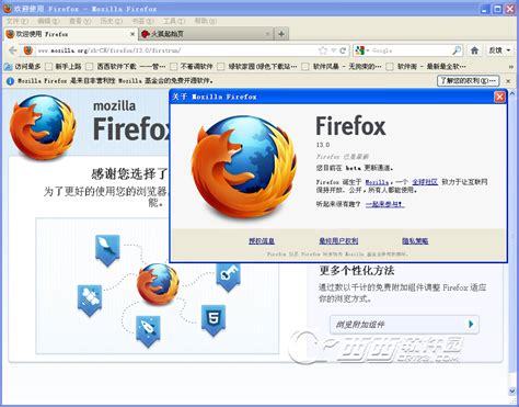 火狐浏览器Mozilla Firefox 125.0.3正式版、ESR长期版及其它版本大全 - 龙笑天下