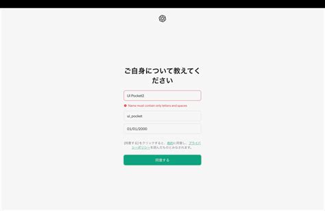 Openai Homepage Design 的图像结果