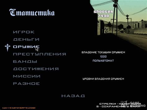 Image result for DS 100 Save File