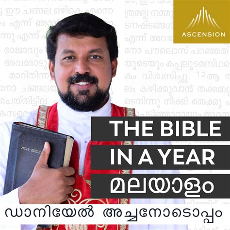Intro to 'Divided Kingdom- വിഭ…–The Bible in a Year - Malayalam – Apple ...