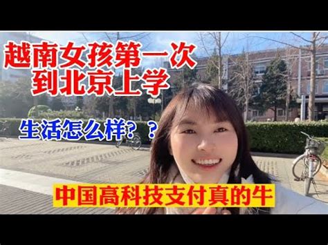 北京户口在外地上学，如何回北京参加高考呢-搜狐大视野-搜狐新闻