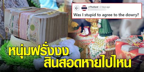 Image result for The Bride Price Movie Review