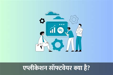 Image result for Computer Software Aadya