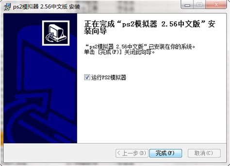ps2模拟器中文版下载-ps2模拟器最新版下载v0.930 安卓版-2265手游网