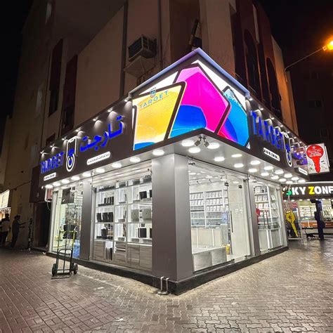 Target Mobile 的图像结果