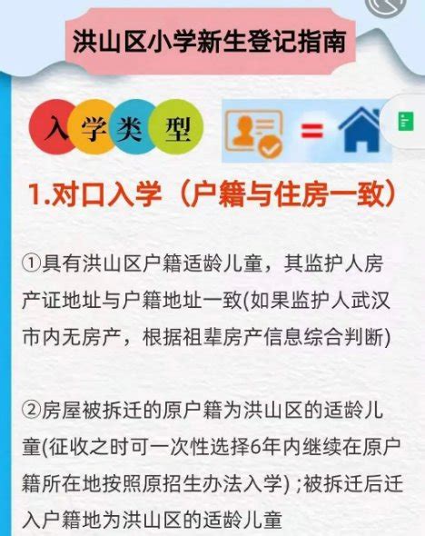 2021石家庄幼升小现场验证通知单打印入口（附网址）- 石家庄本地宝