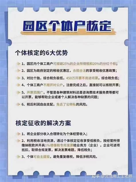 【实用】个体工商户没有对公账户如何签订三方协议？实用操作来帮您！_澎湃号·政务_澎湃新闻-The Paper