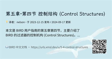 Control Structures 的图像结果