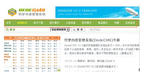 【织梦CMS标签生成器】织梦标签工具 v8.0.0 免费版-开心电玩