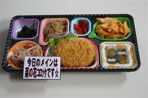 8月17日（月）本日のメニュー | 広島の宅配お弁当ランチセンターのブログ