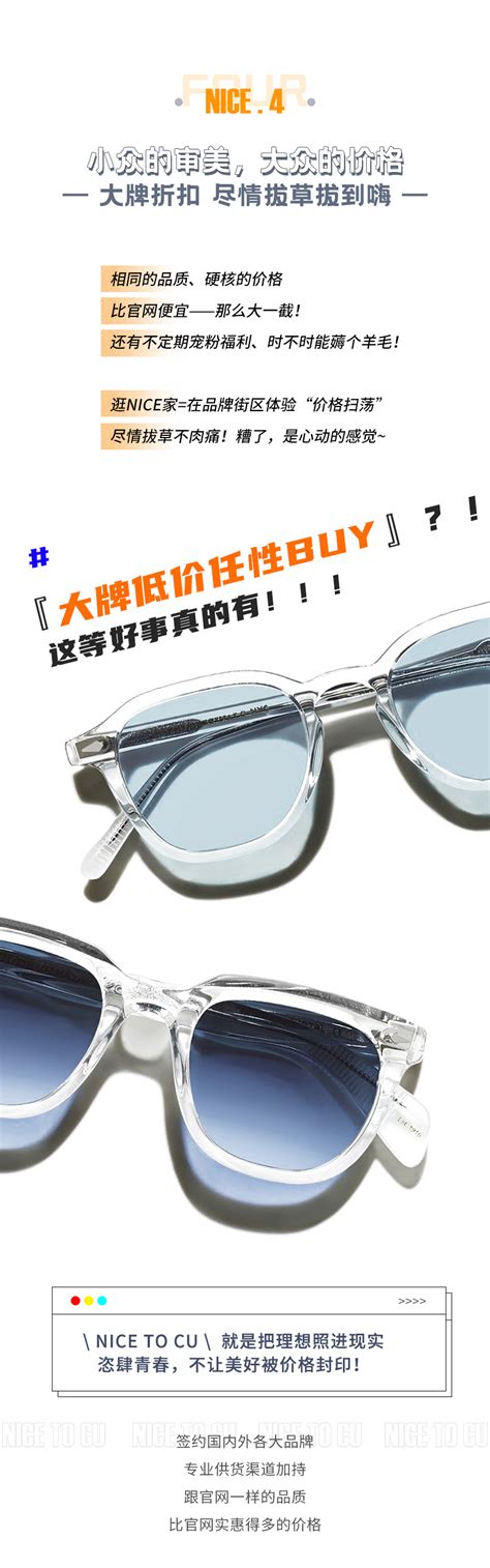 英国街头潮牌A-COLD-WALL*与意大利眼镜品牌RETROSUPERFUTURE合作推出全新联名眼镜系列。 - 华丽通