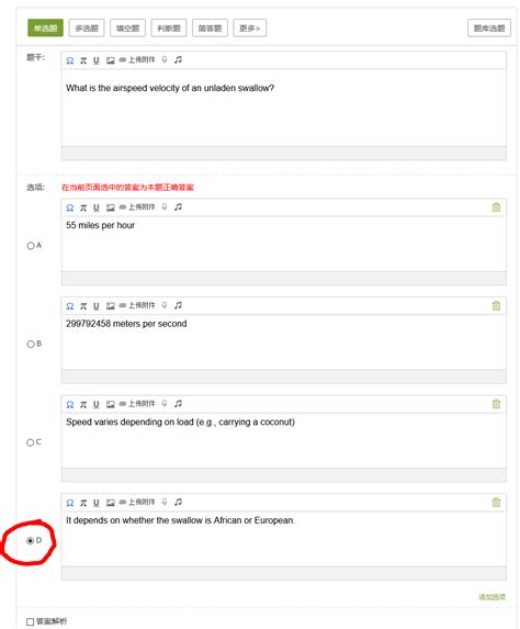 Image result for How to Make Test Questioner