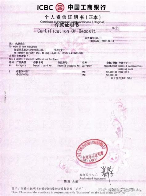 关于公布近期签证受理条件的通知-重庆大学出国留学预备中心