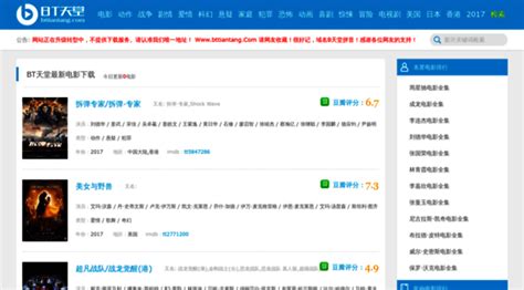 CL电影天堂官网_最新影视下载地址 - ciligod.com