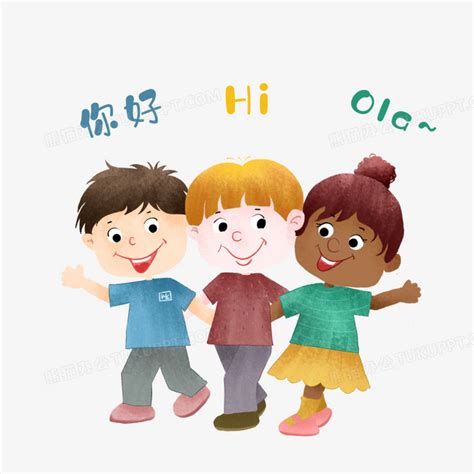 手绘卡通不同肤色的儿童打招呼免抠元素PNG图片素材下载_手绘PNG_熊猫办公