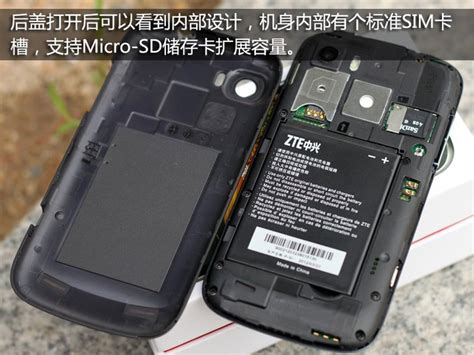 qHD屏TD双核Android手机 中兴U970图评_手机_太平洋电脑网