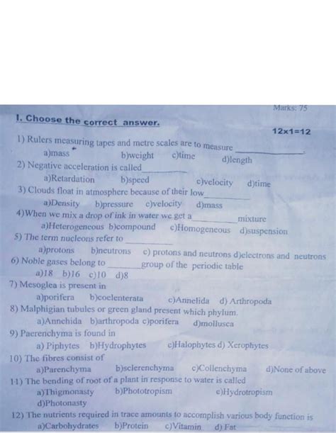 guys i need answer science choose the correct answer - Brainly.in