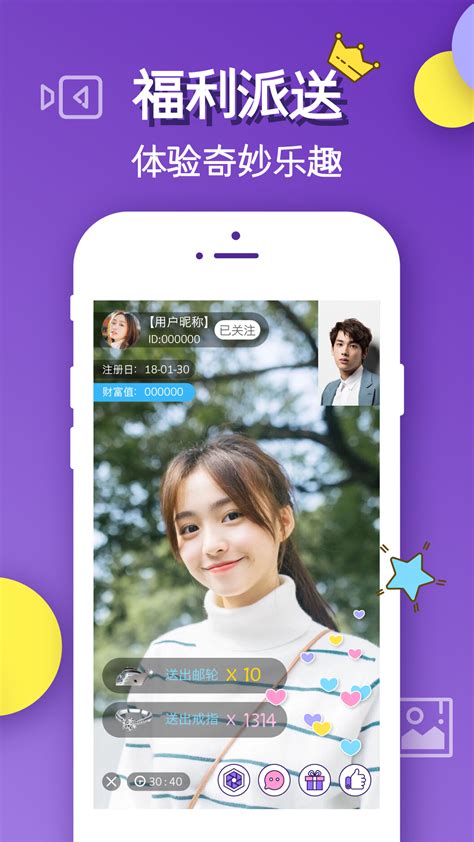蝴蝶下载安卓最新版_手机app官方版免费安装下载_豌豆荚