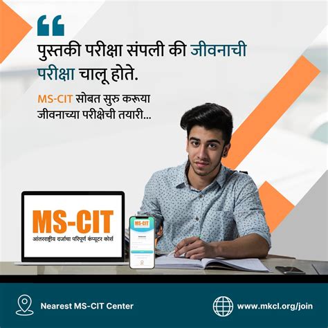 Image result for MS-CIT Notes.pdf