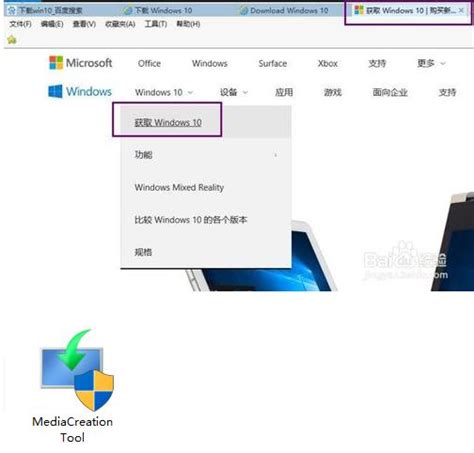 使用微软官方工具制作Windows10的U盘启动盘 - 小白典 - 博客园